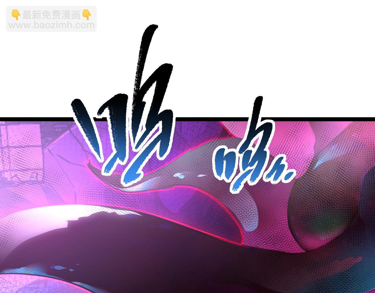 從末世崛起 - 090 母親的秘密(2/2) - 6