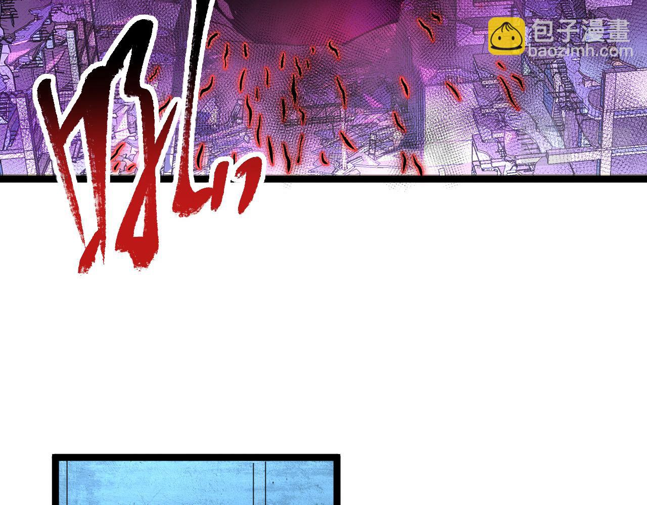 從末世崛起 - 090 母親的秘密(2/2) - 4