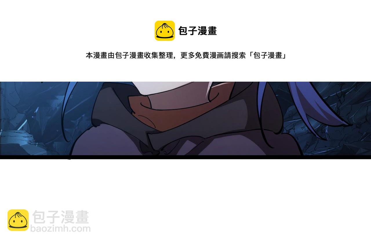 從末世崛起 - 090 母親的秘密(2/2) - 3