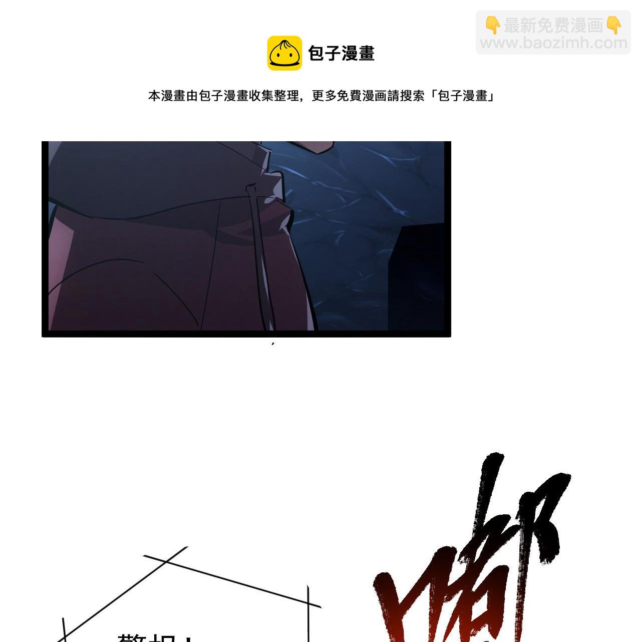 從末世崛起 - 090 母親的秘密(2/2) - 1