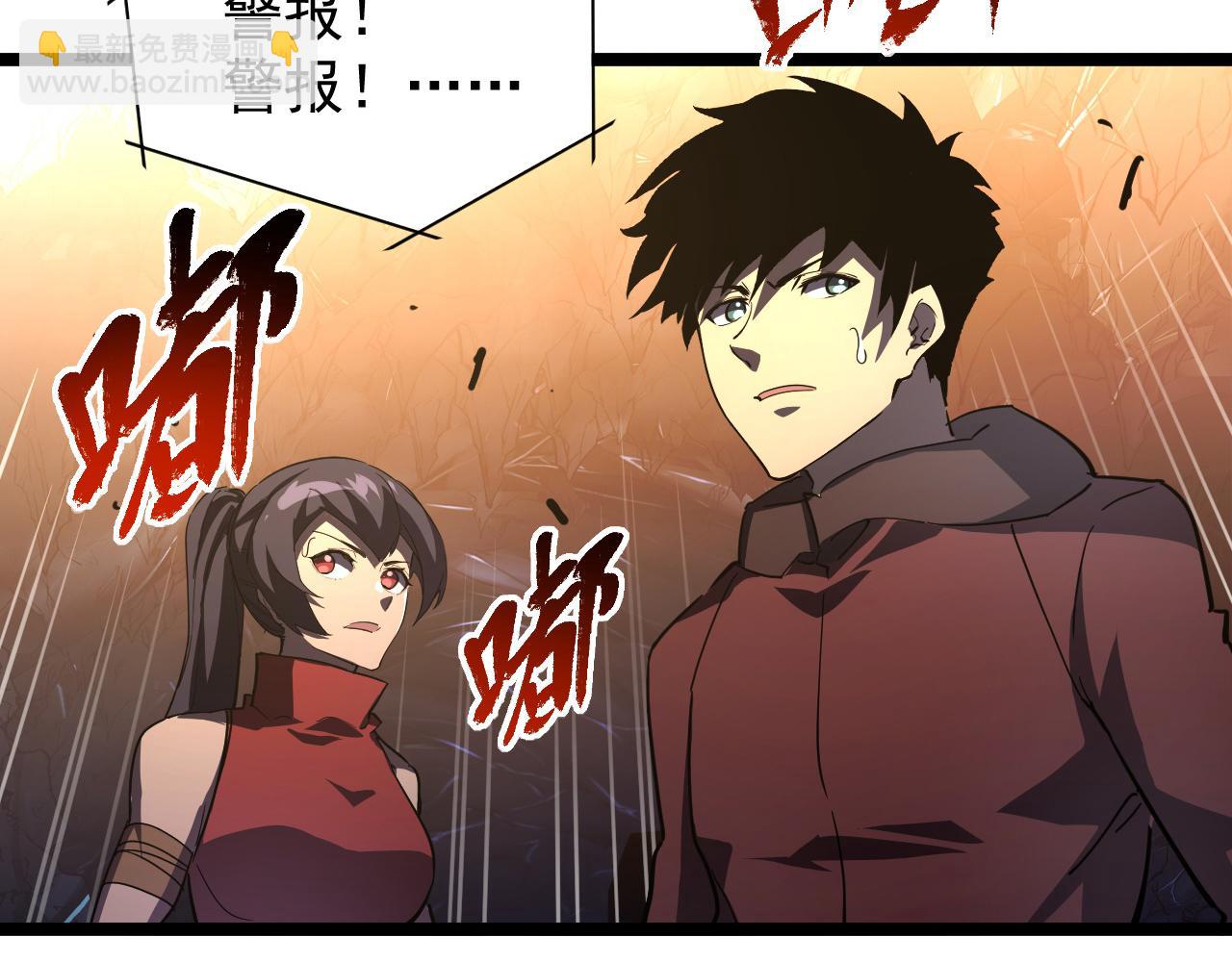 從末世崛起 - 090 母親的秘密(2/2) - 2