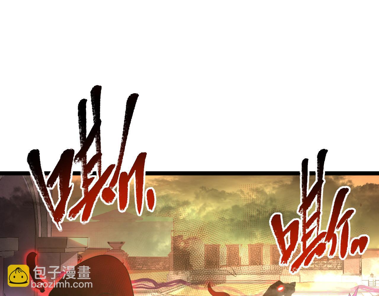 從末世崛起 - 090 母親的秘密(2/2) - 3