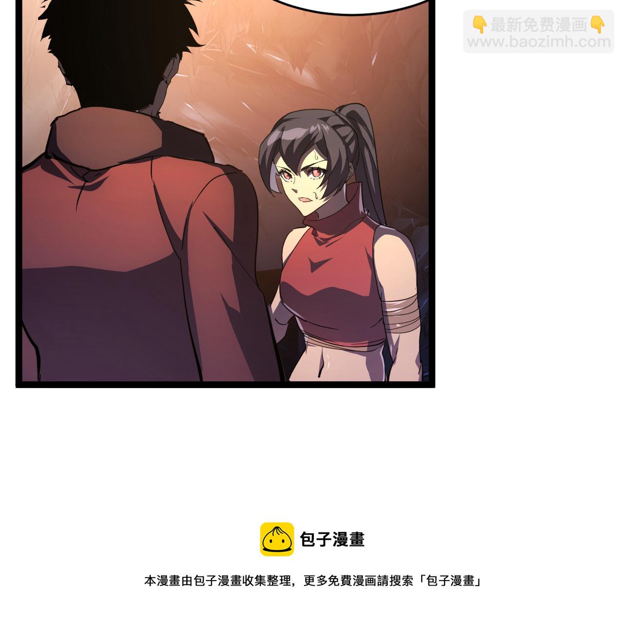 從末世崛起 - 090 母親的秘密(2/2) - 3