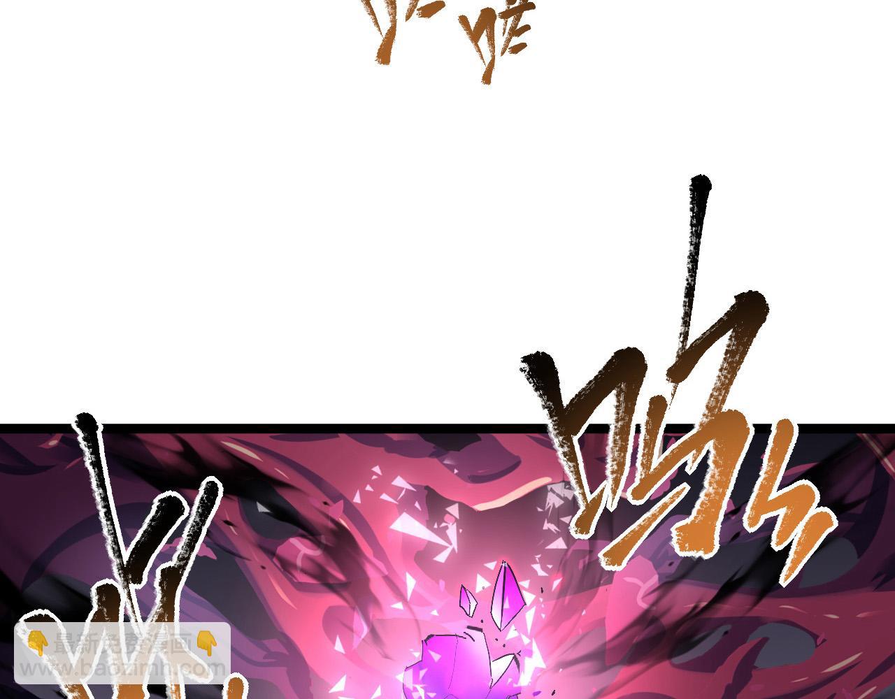 從末世崛起 - 092 A……A級？(3/3) - 1