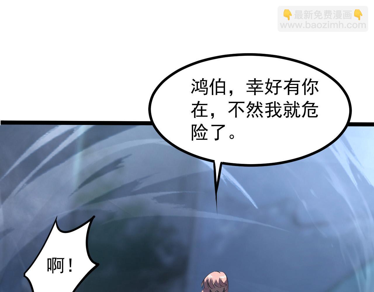 從末世崛起 - 094 牧家明珠的局(3/3) - 3