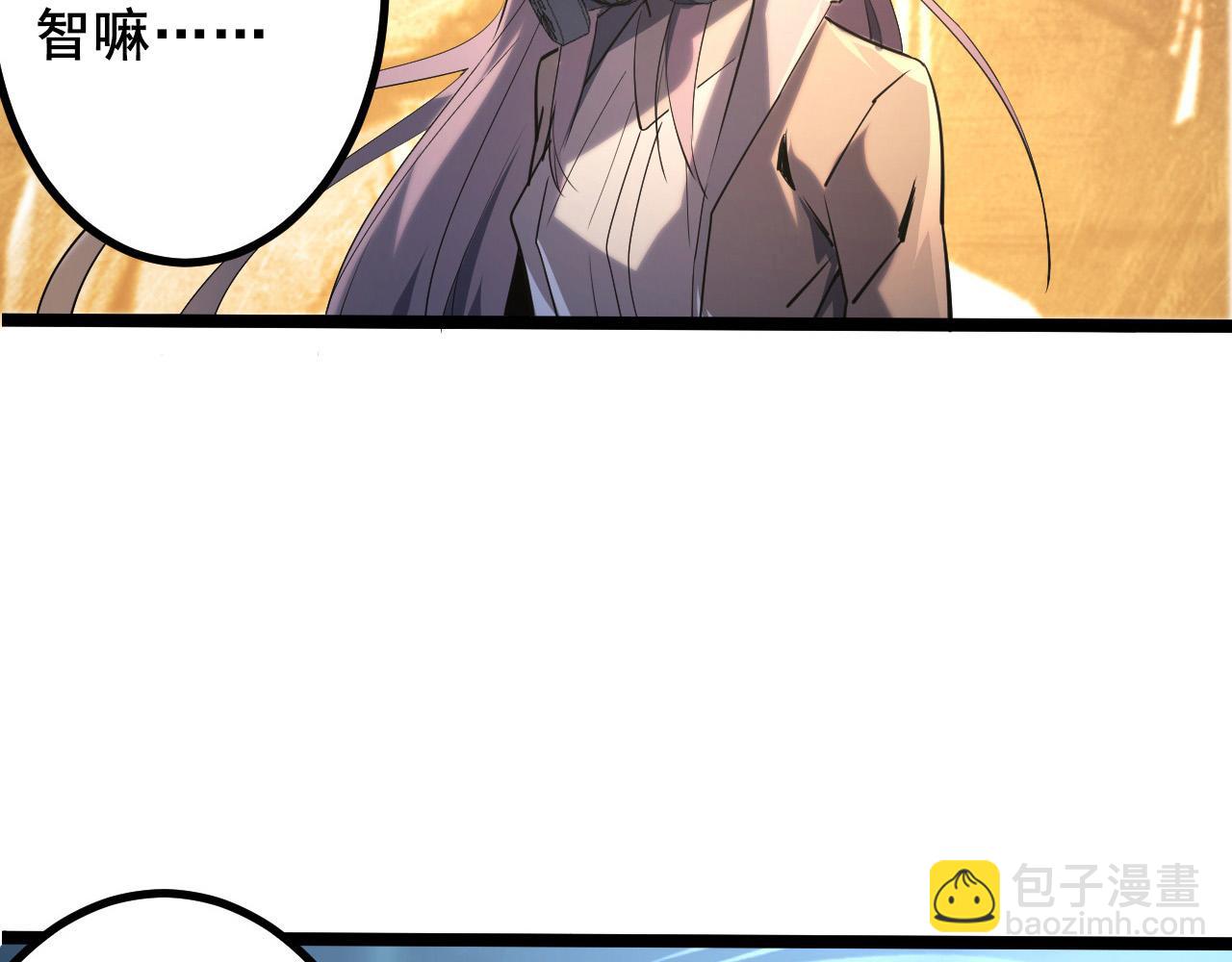 從末世崛起 - 094 牧家明珠的局(3/3) - 2