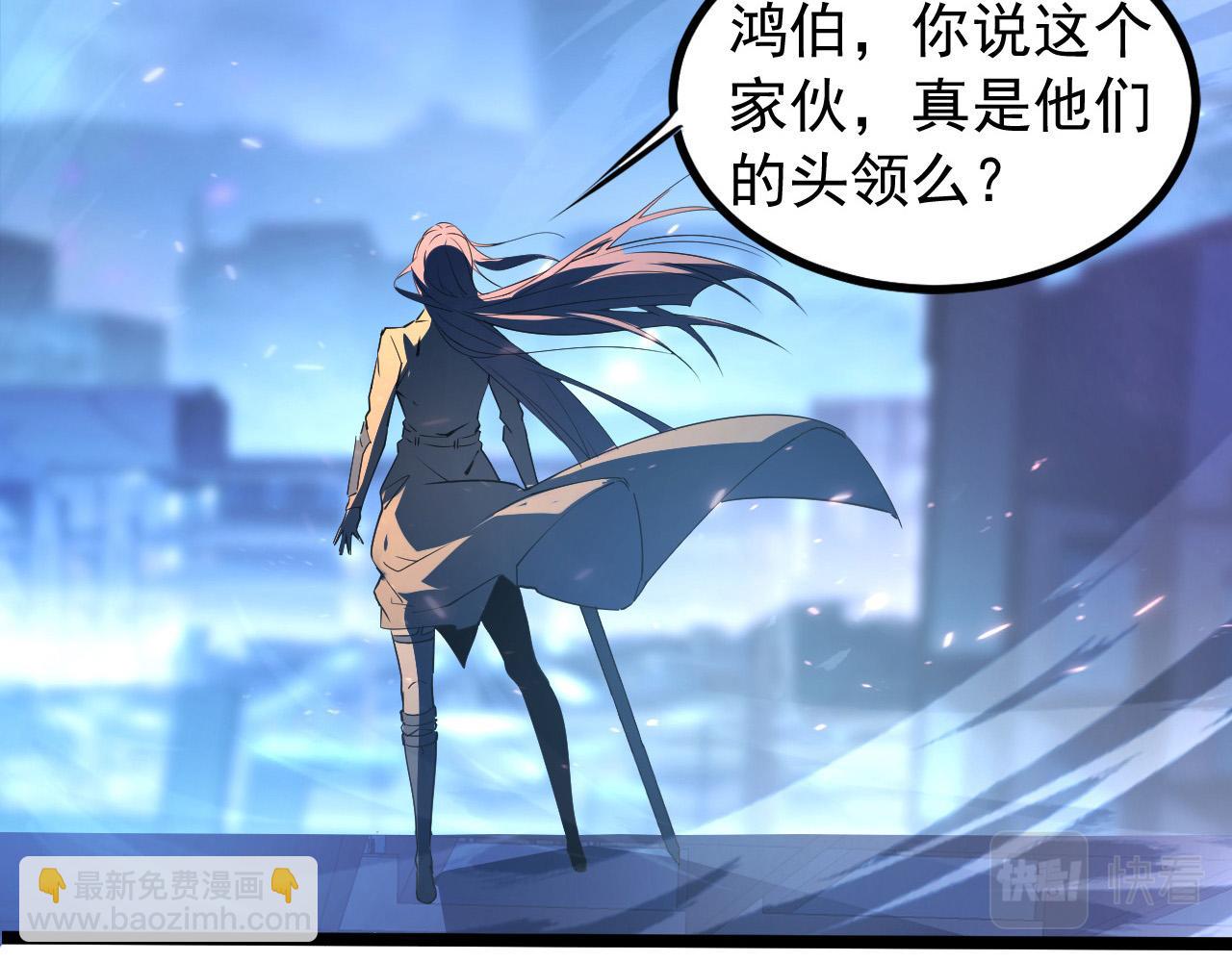 從末世崛起 - 094 牧家明珠的局(3/3) - 5