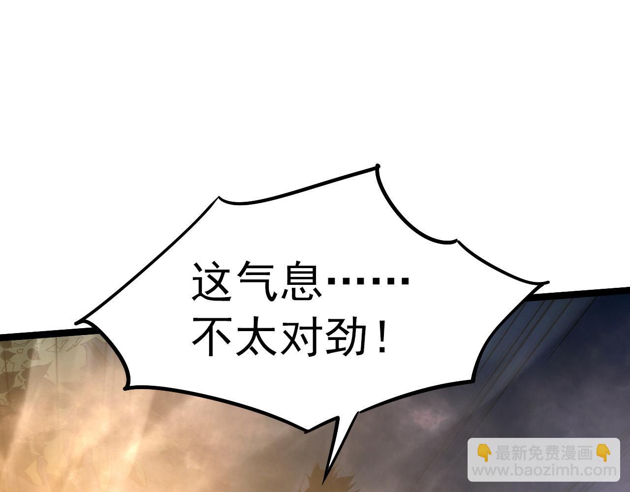 從末世崛起 - 094 牧家明珠的局(3/3) - 6