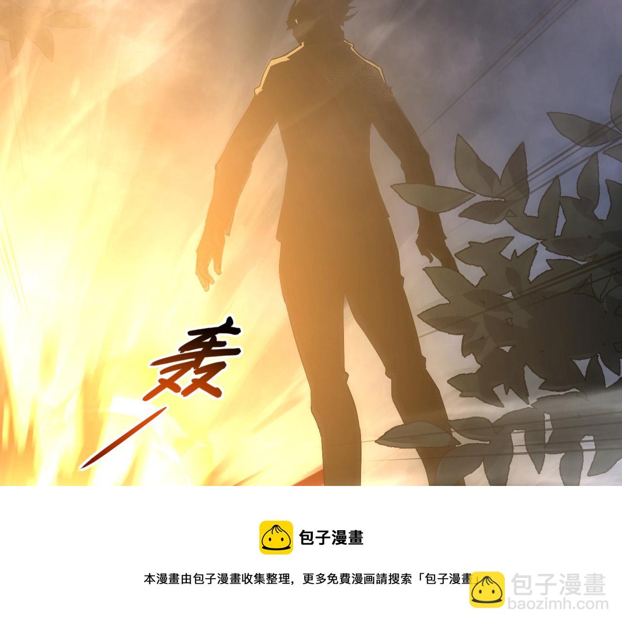 從末世崛起 - 094 牧家明珠的局(3/3) - 1