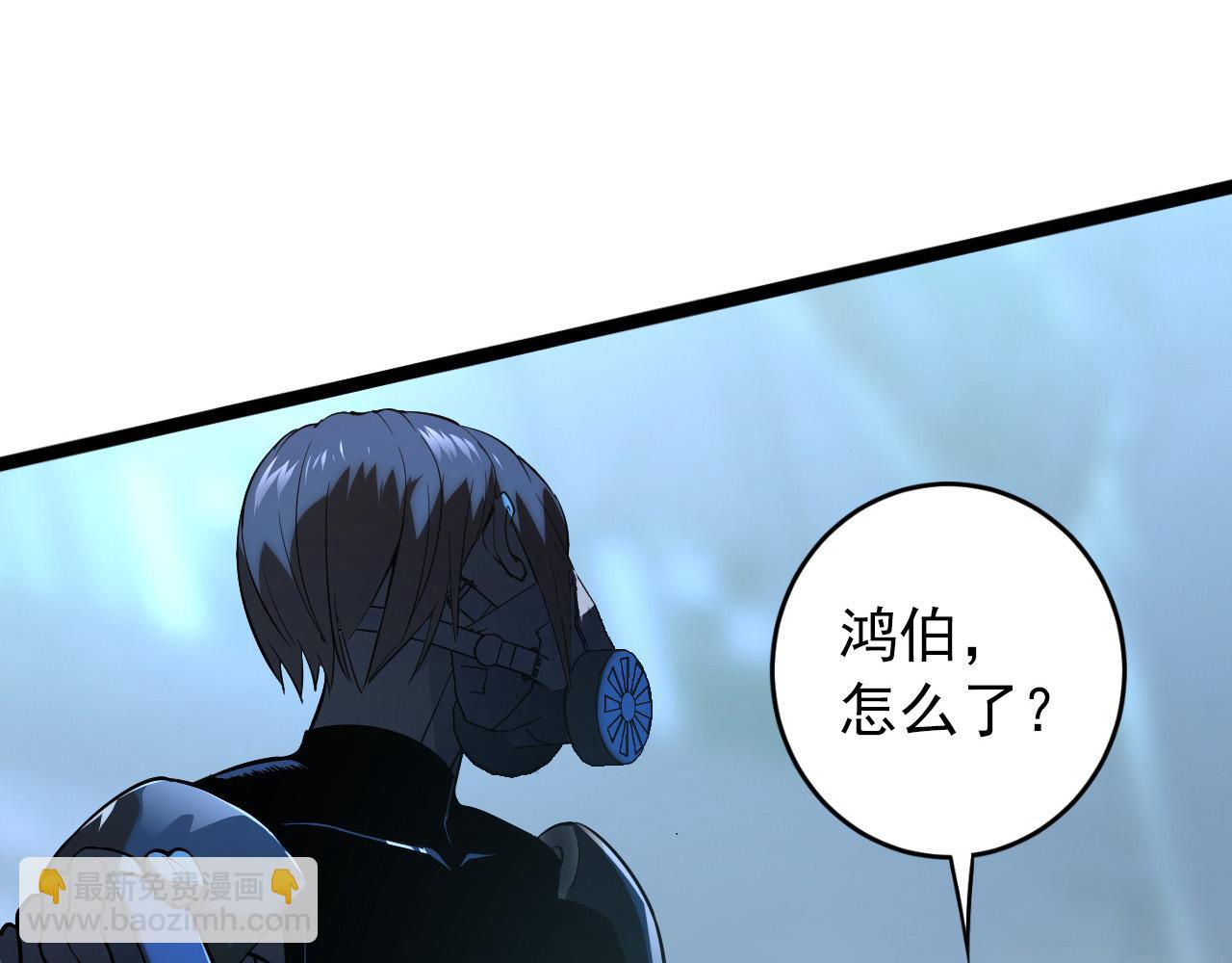 從末世崛起 - 094 牧家明珠的局(3/3) - 4