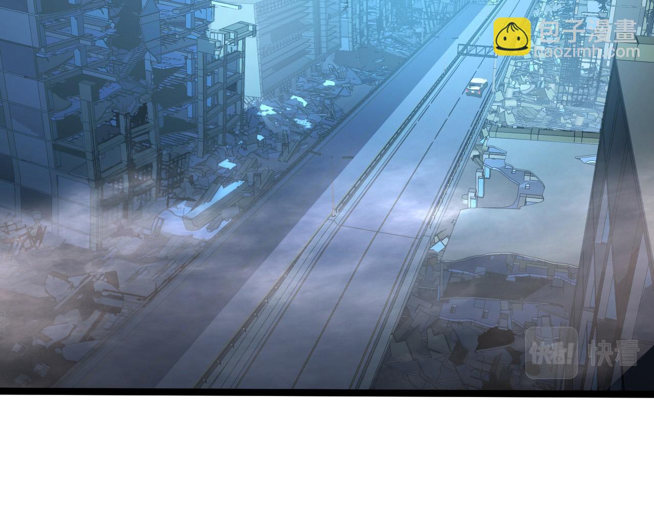 從末世崛起 - 094 牧家明珠的局(3/3) - 2