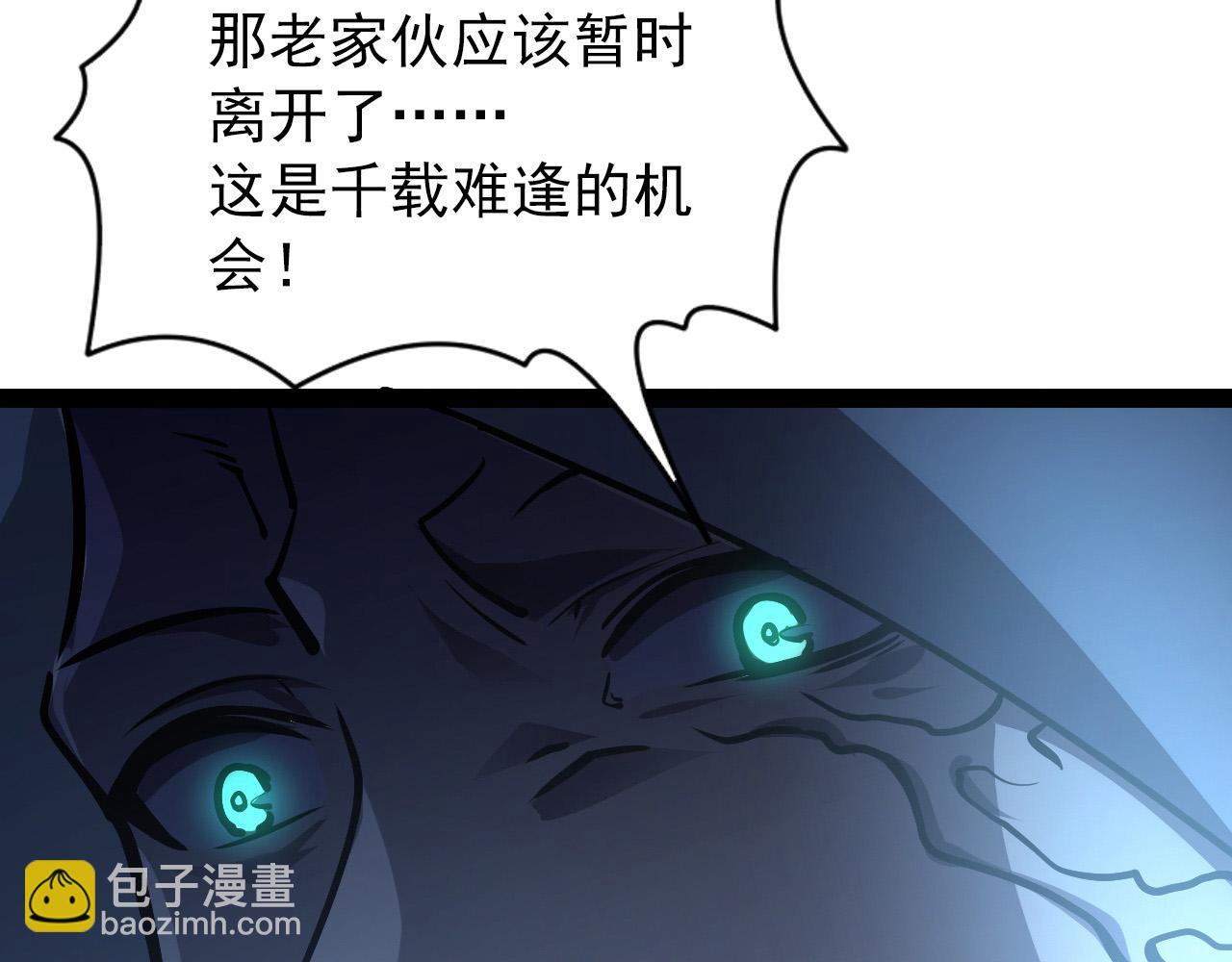 從末世崛起 - 094 牧家明珠的局(3/3) - 1