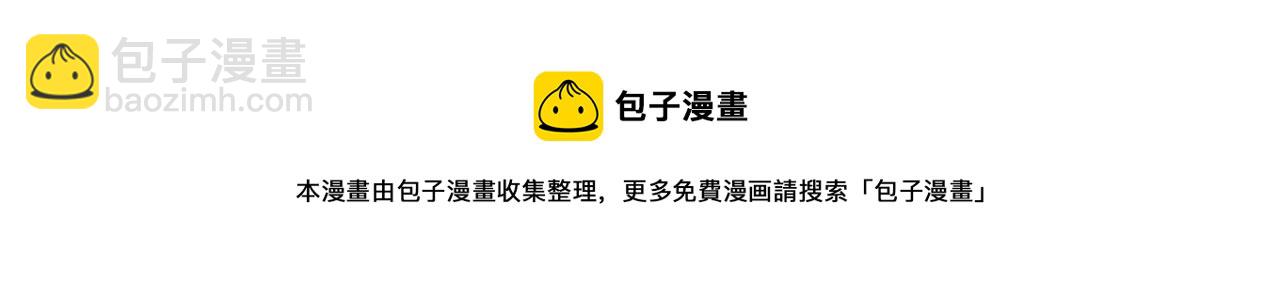 從末世崛起 - 094 牧家明珠的局(2/3) - 7