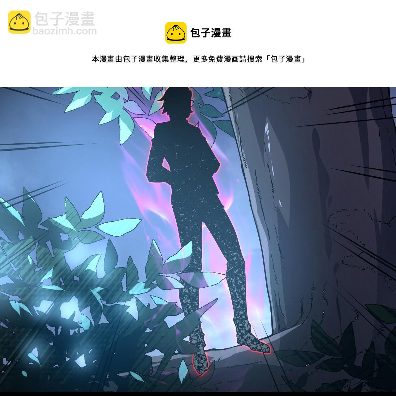 從末世崛起 - 094 牧家明珠的局(2/3) - 1