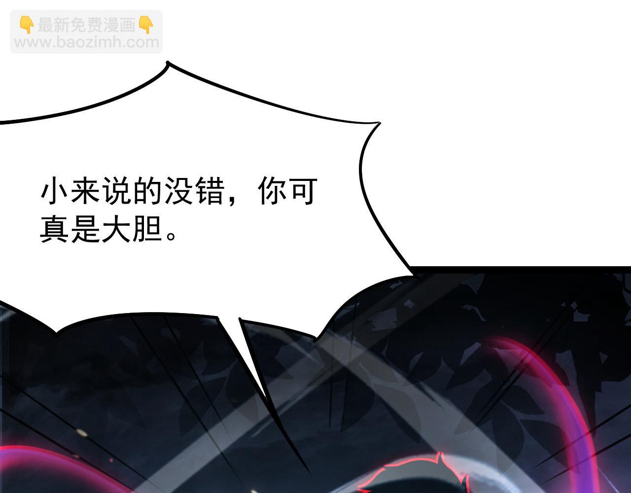 從末世崛起 - 094 牧家明珠的局(2/3) - 3