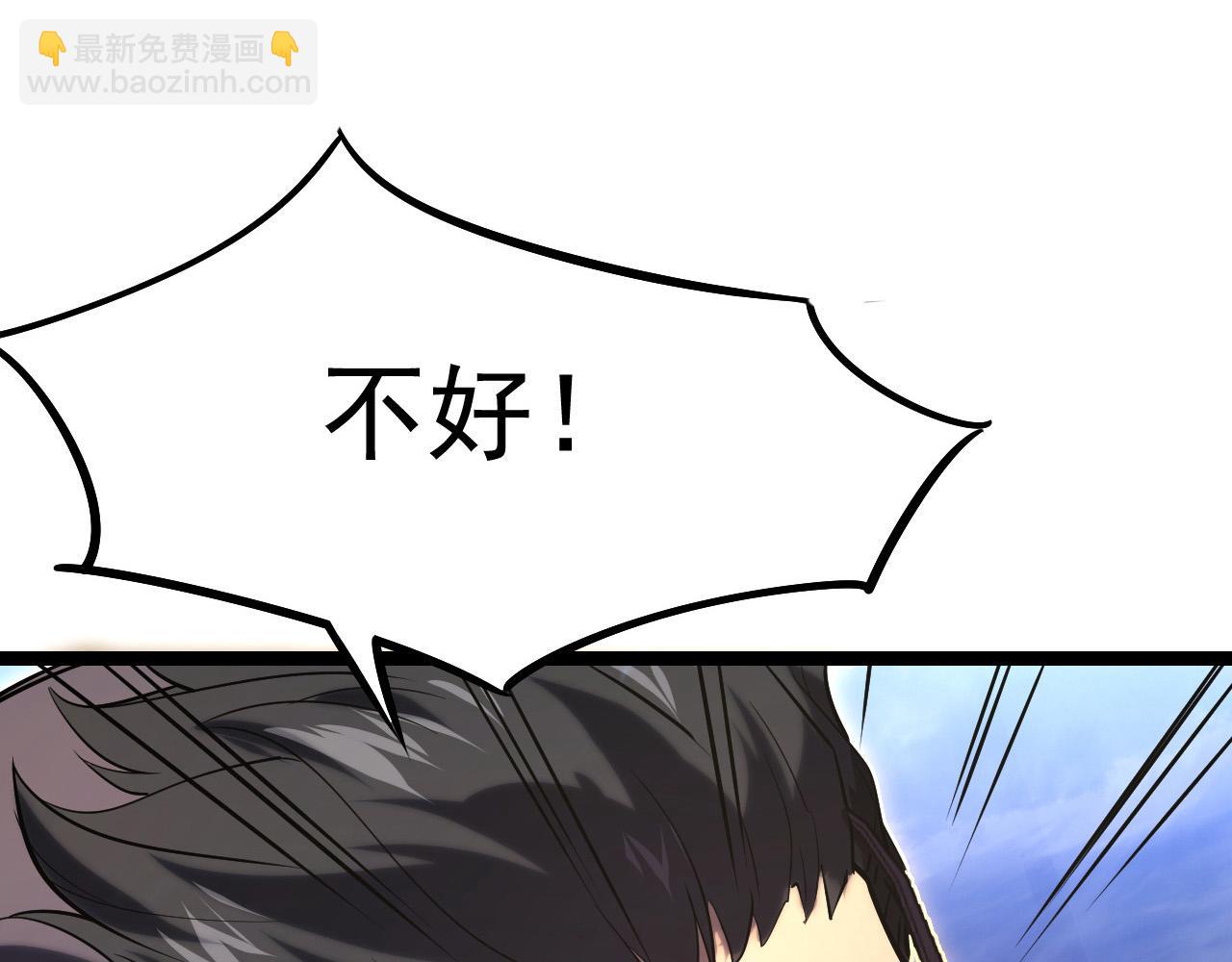 從末世崛起 - 094 牧家明珠的局(2/3) - 1