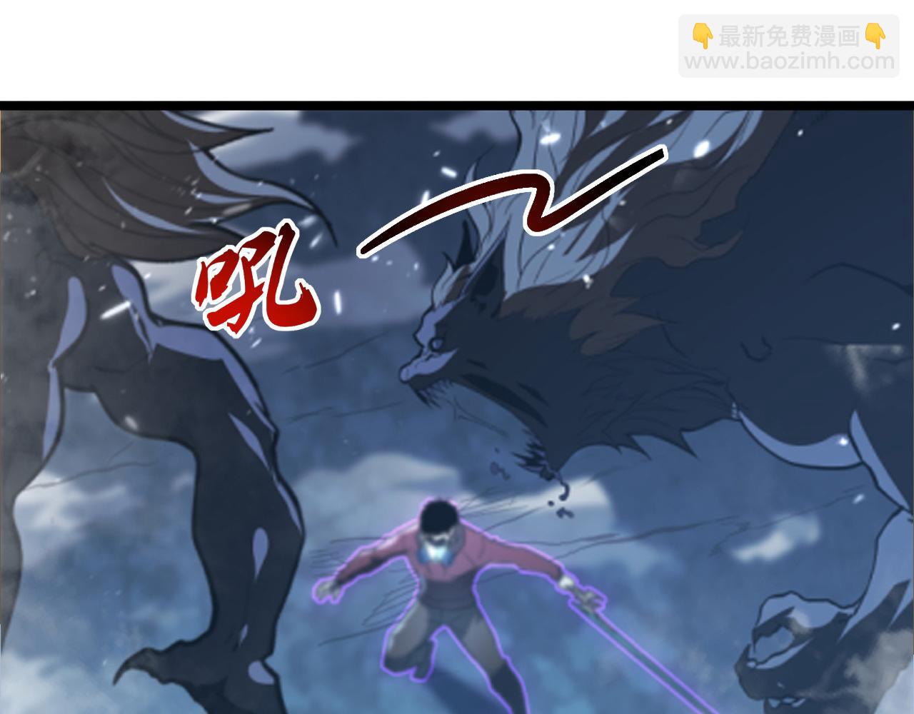 從末世崛起 - 096 突破的絕殺！(3/3) - 5