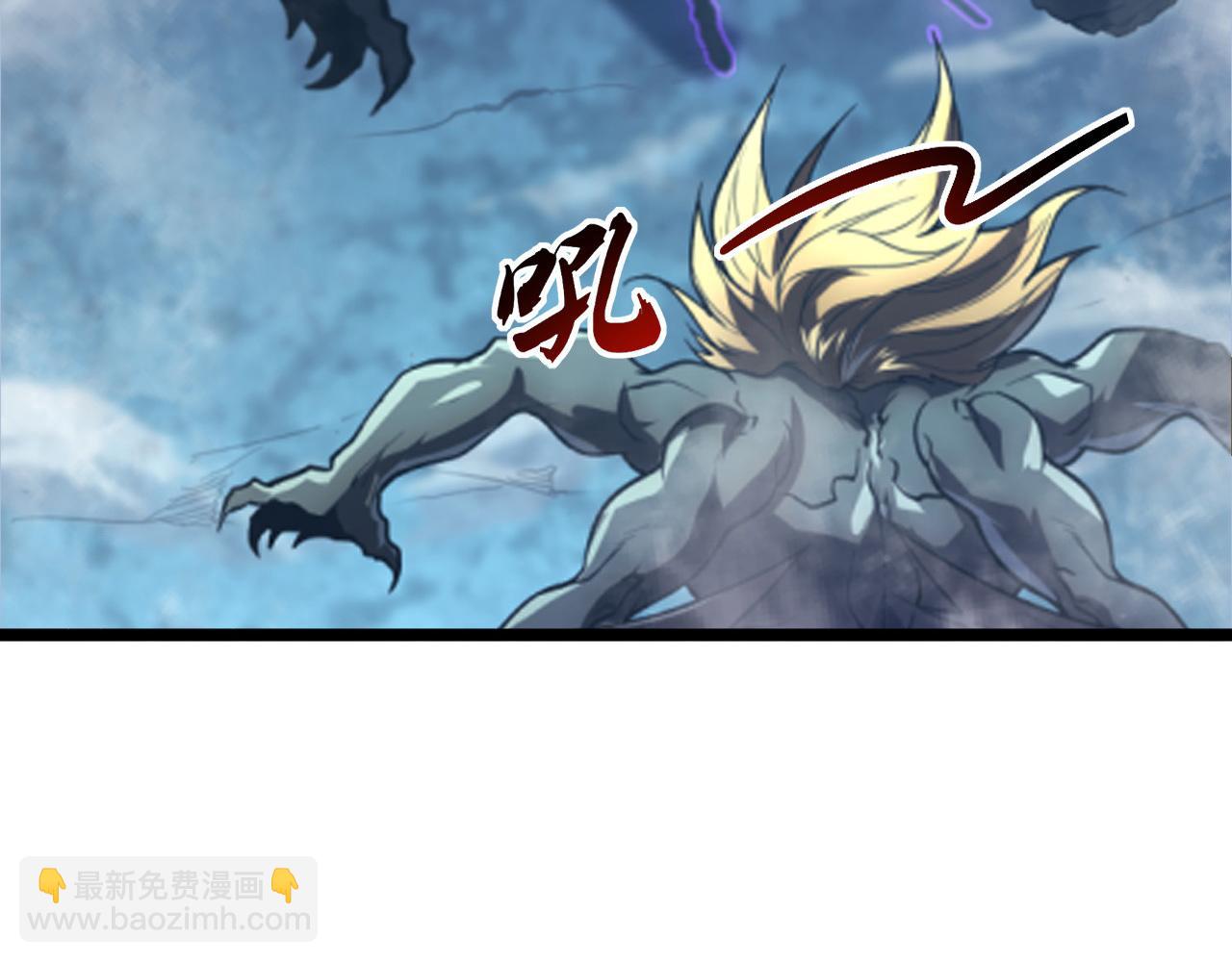 從末世崛起 - 096 突破的絕殺！(3/3) - 6