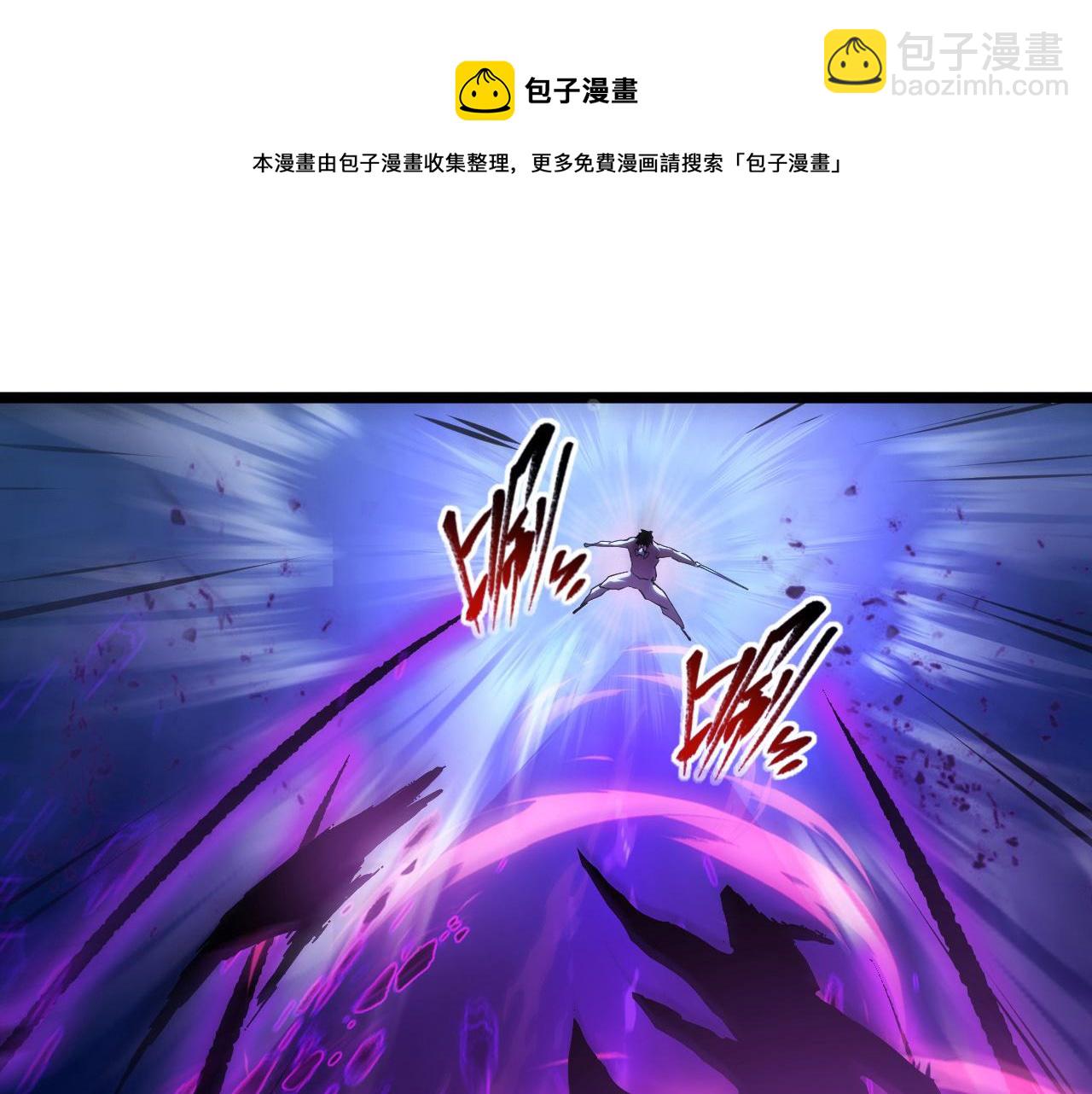 從末世崛起 - 096 突破的絕殺！(3/3) - 7