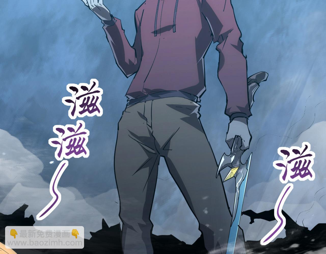 從末世崛起 - 096 突破的絕殺！(3/3) - 5