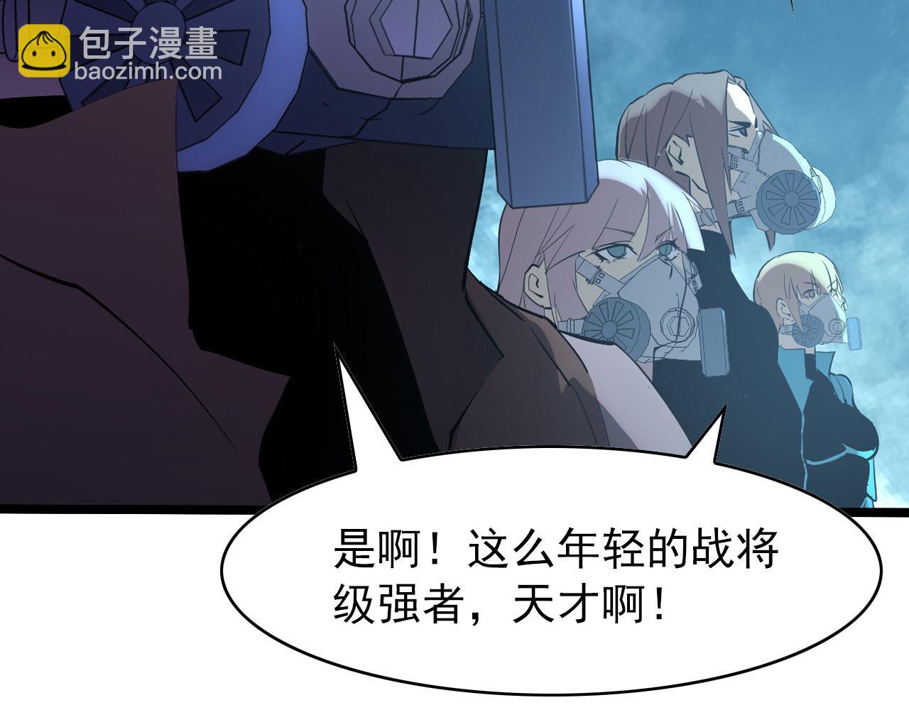 從末世崛起 - 096 突破的絕殺！(3/3) - 8