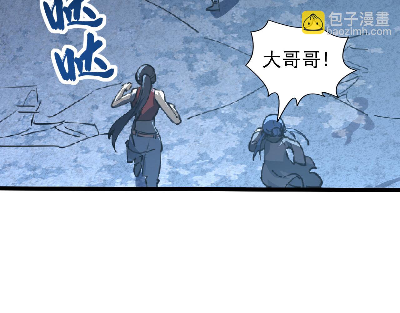 從末世崛起 - 096 突破的絕殺！(3/3) - 2