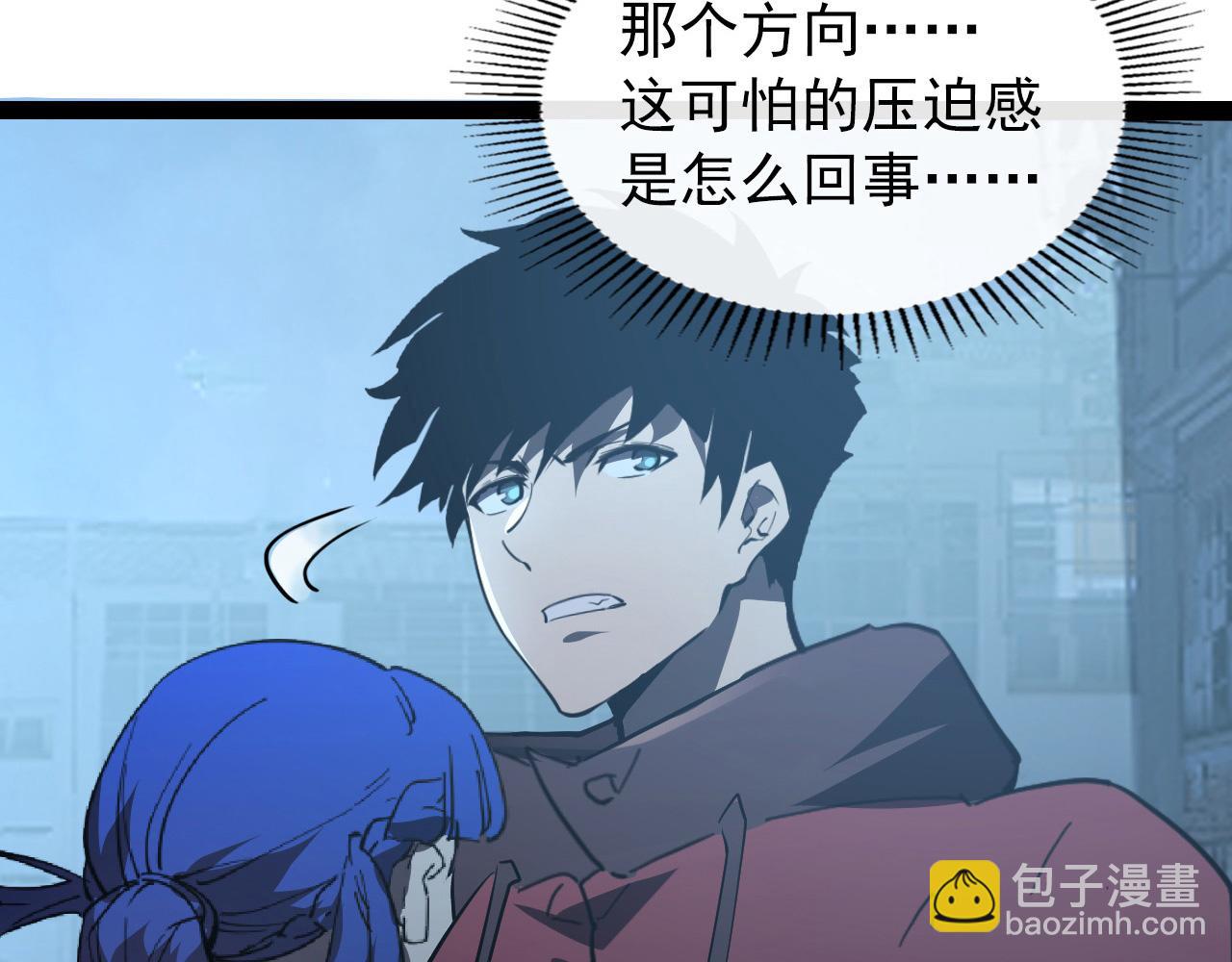 從末世崛起 - 096 突破的絕殺！(3/3) - 2