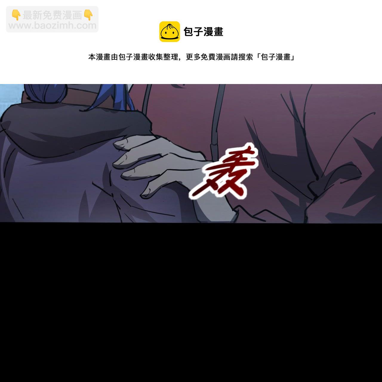 從末世崛起 - 096 突破的絕殺！(3/3) - 3