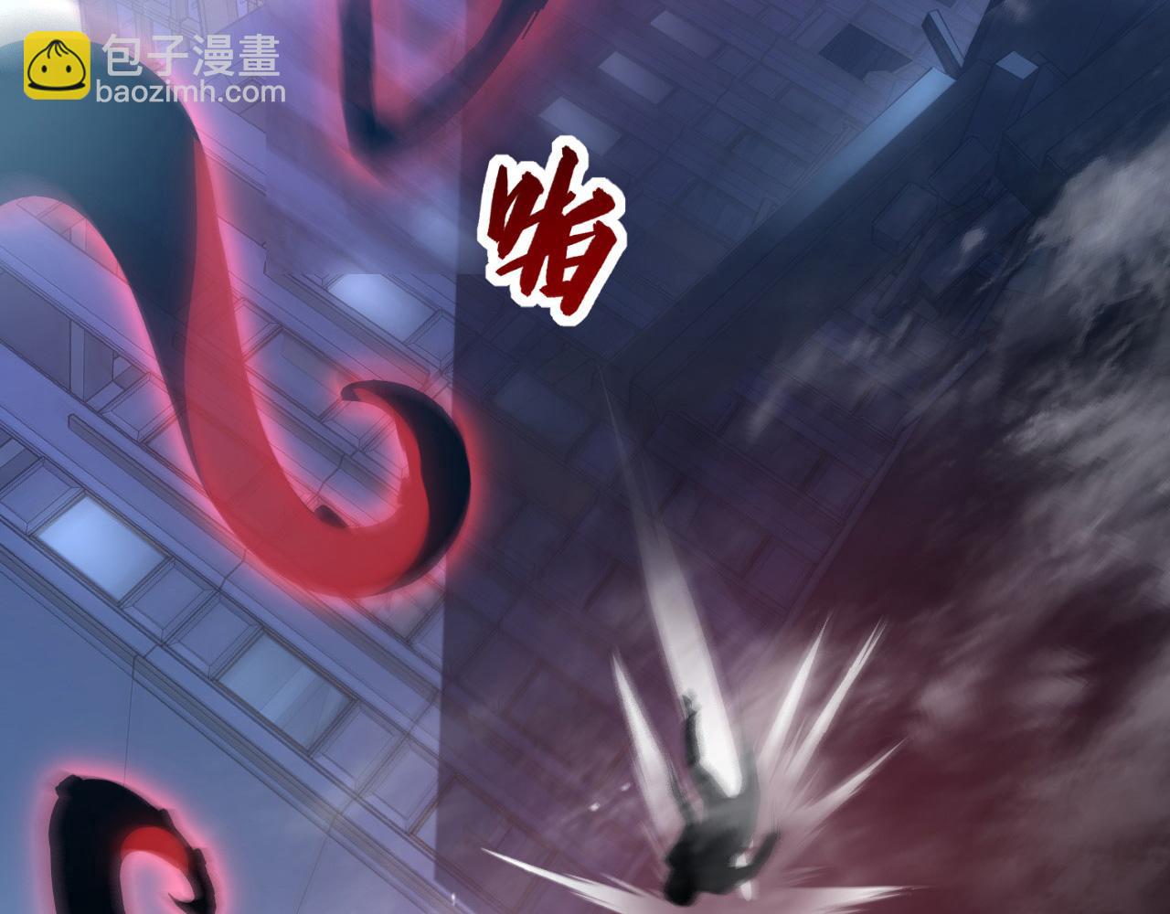 從末世崛起 - 096 突破的絕殺！(3/3) - 5