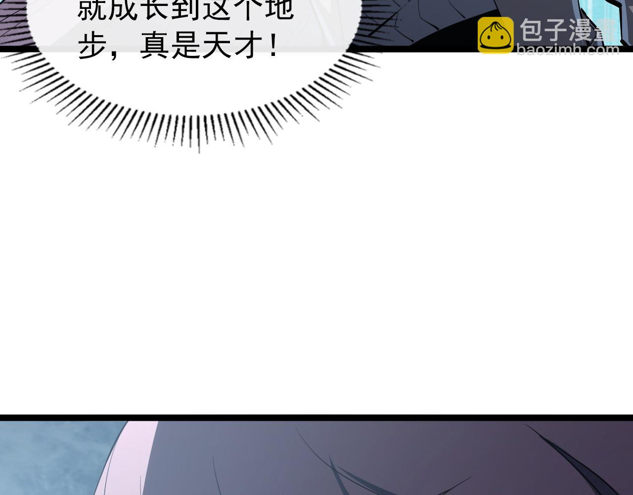 從末世崛起 - 096 突破的絕殺！(1/3) - 5