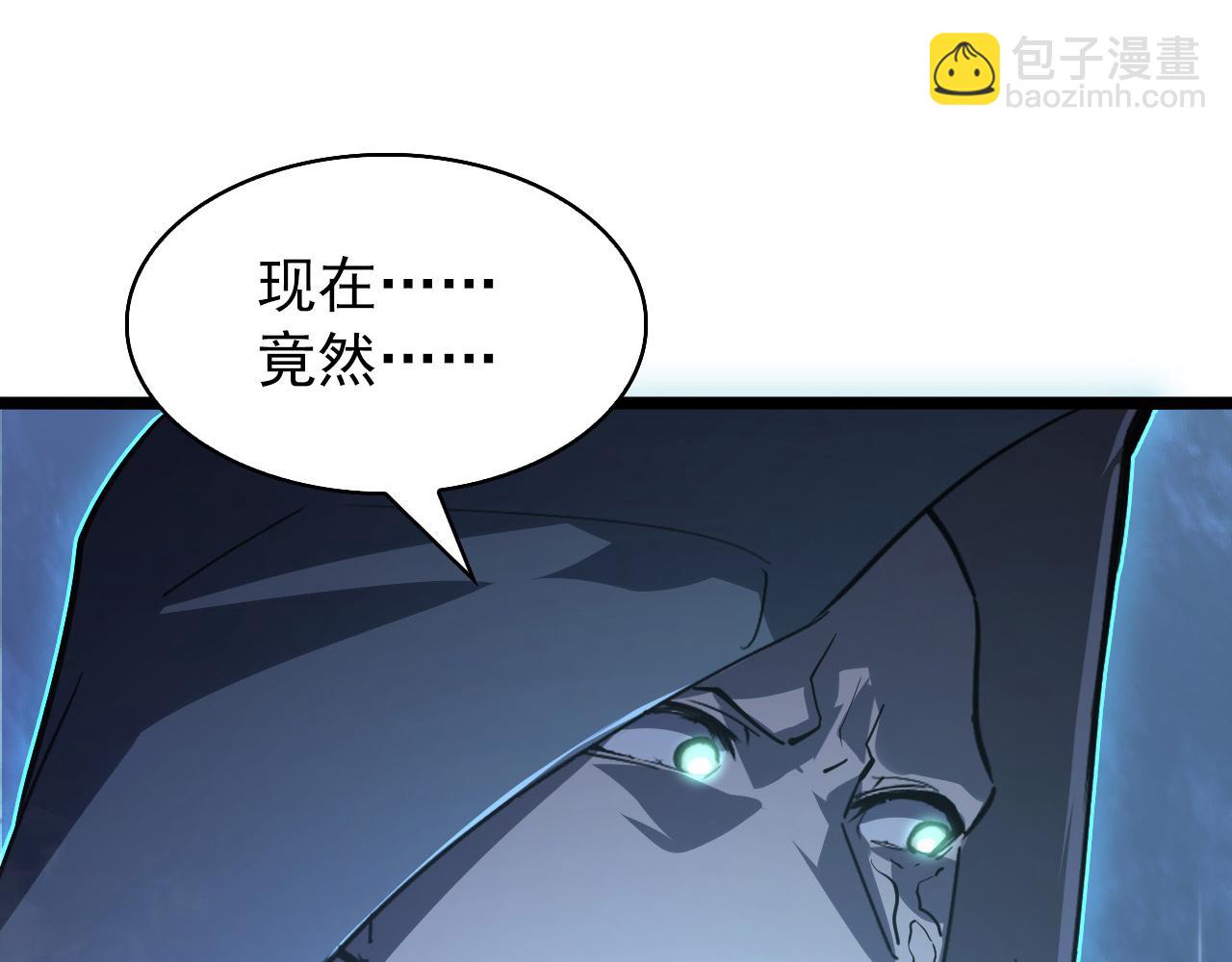 從末世崛起 - 096 突破的絕殺！(1/3) - 2