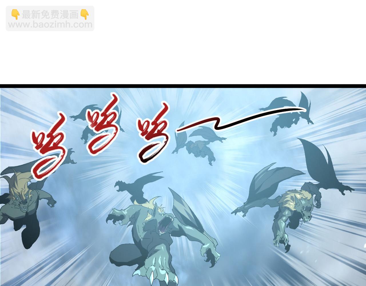 從末世崛起 - 096 突破的絕殺！(1/3) - 3