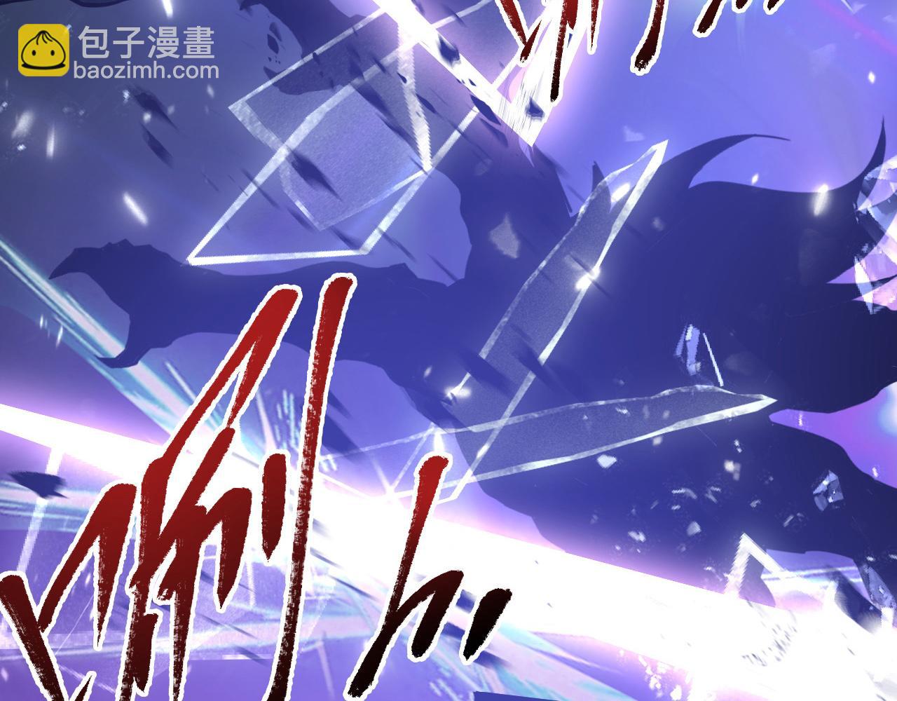 從末世崛起 - 096 突破的絕殺！(1/3) - 1