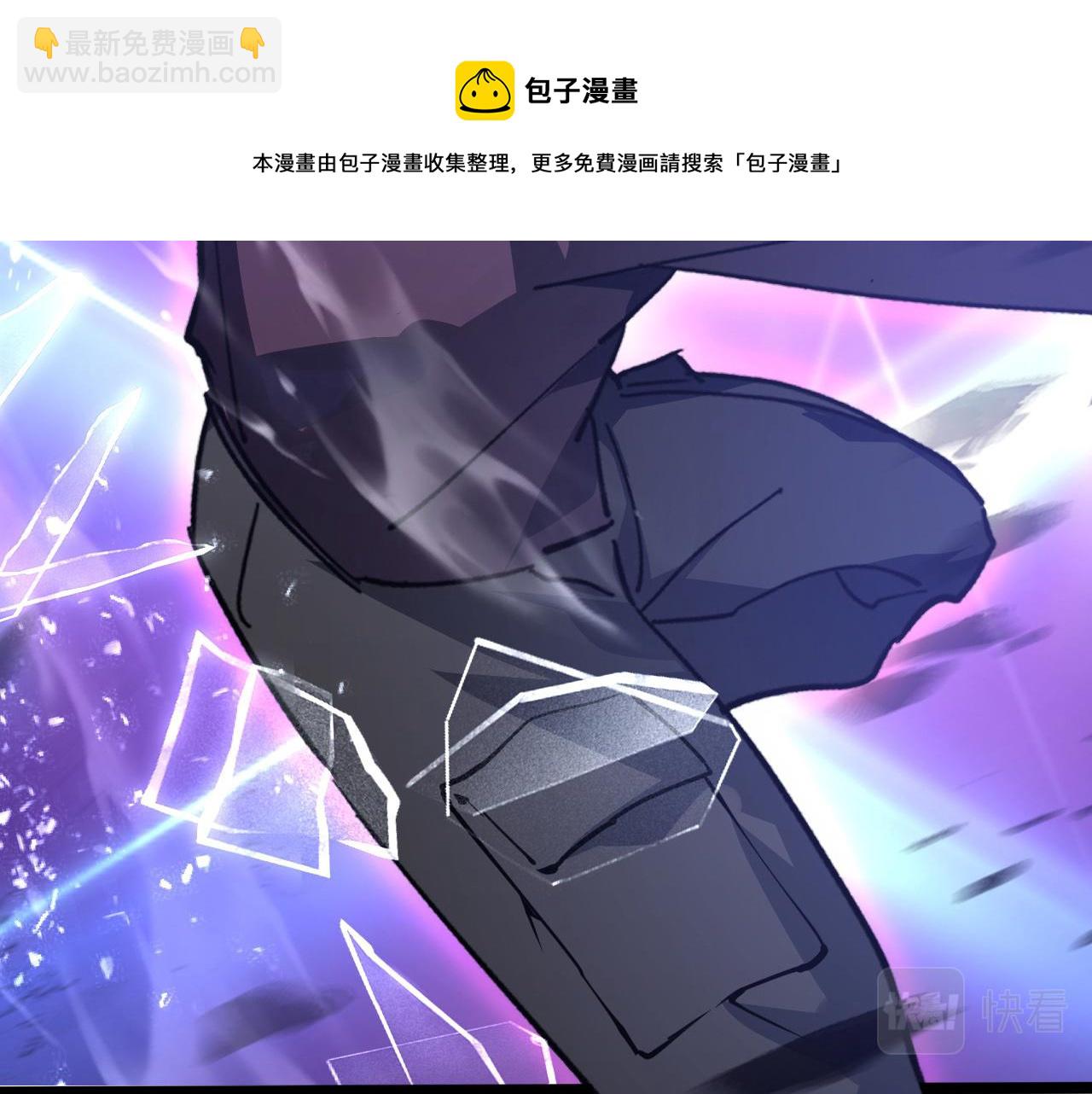 從末世崛起 - 096 突破的絕殺！(2/3) - 5