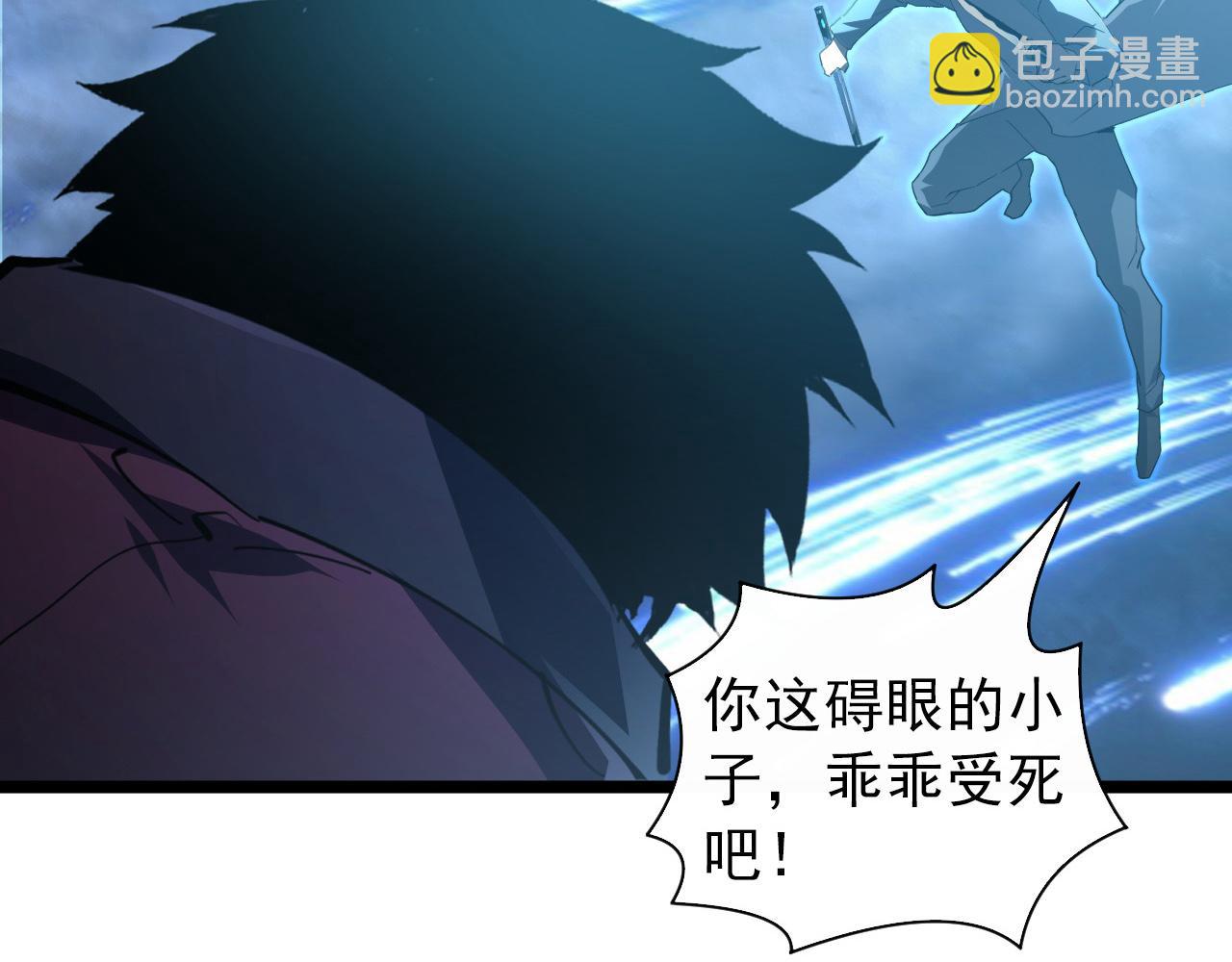 從末世崛起 - 096 突破的絕殺！(2/3) - 8