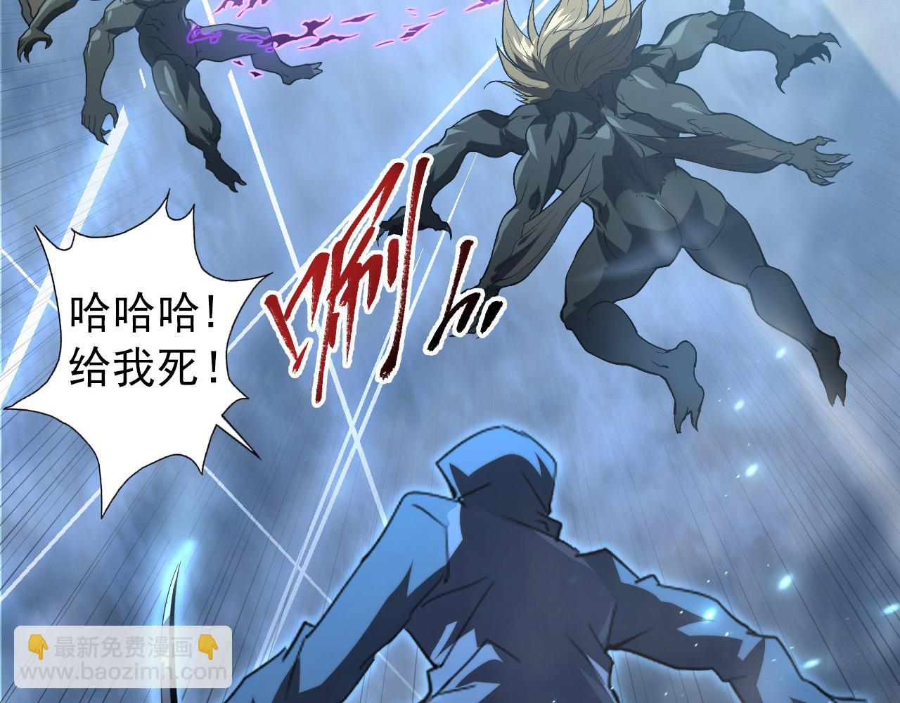 從末世崛起 - 096 突破的絕殺！(2/3) - 2