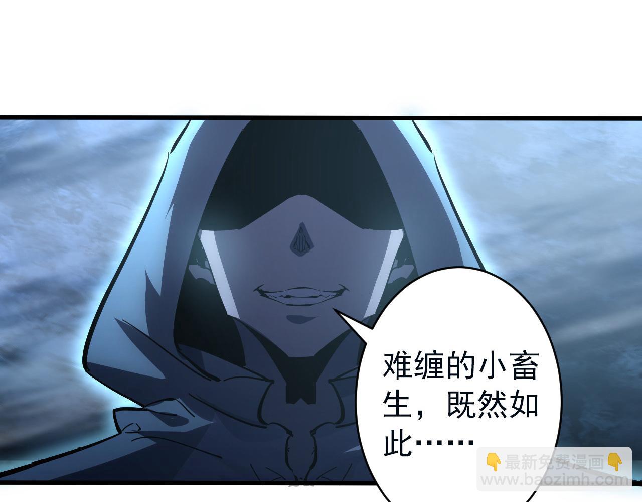 從末世崛起 - 096 突破的絕殺！(2/3) - 2