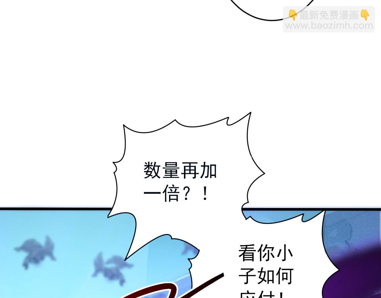 從末世崛起 - 096 突破的絕殺！(2/3) - 3