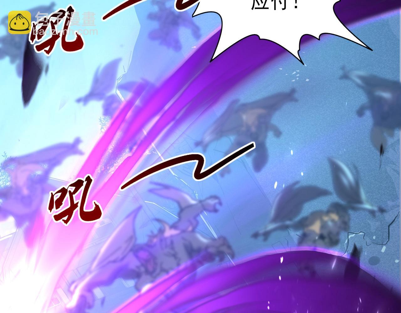 從末世崛起 - 096 突破的絕殺！(2/3) - 4