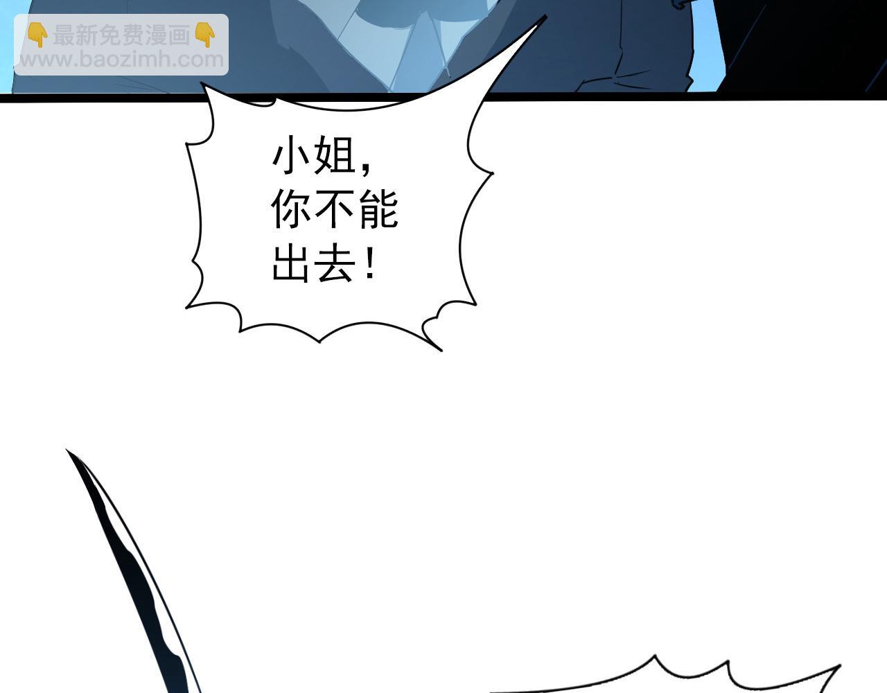 從末世崛起 - 096 突破的絕殺！(2/3) - 3