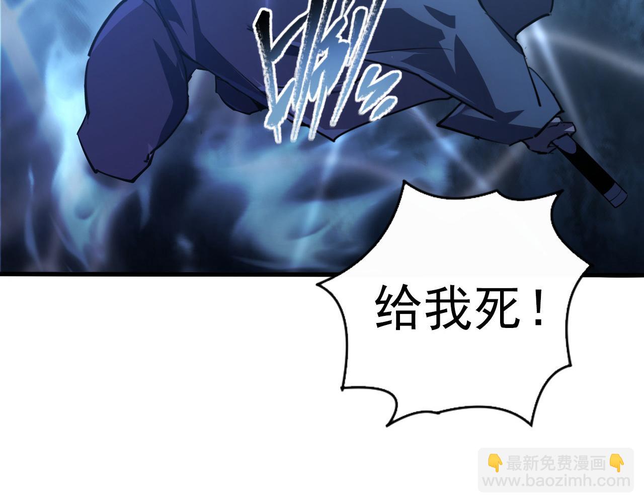 從末世崛起 - 096 突破的絕殺！(2/3) - 5