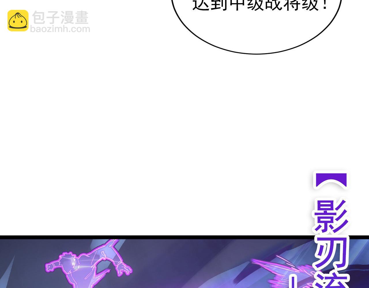 從末世崛起 - 096 突破的絕殺！(2/3) - 4