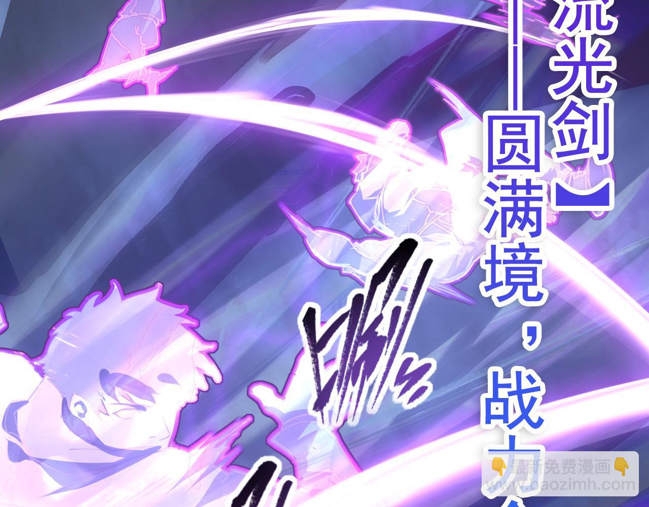 從末世崛起 - 096 突破的絕殺！(2/3) - 5