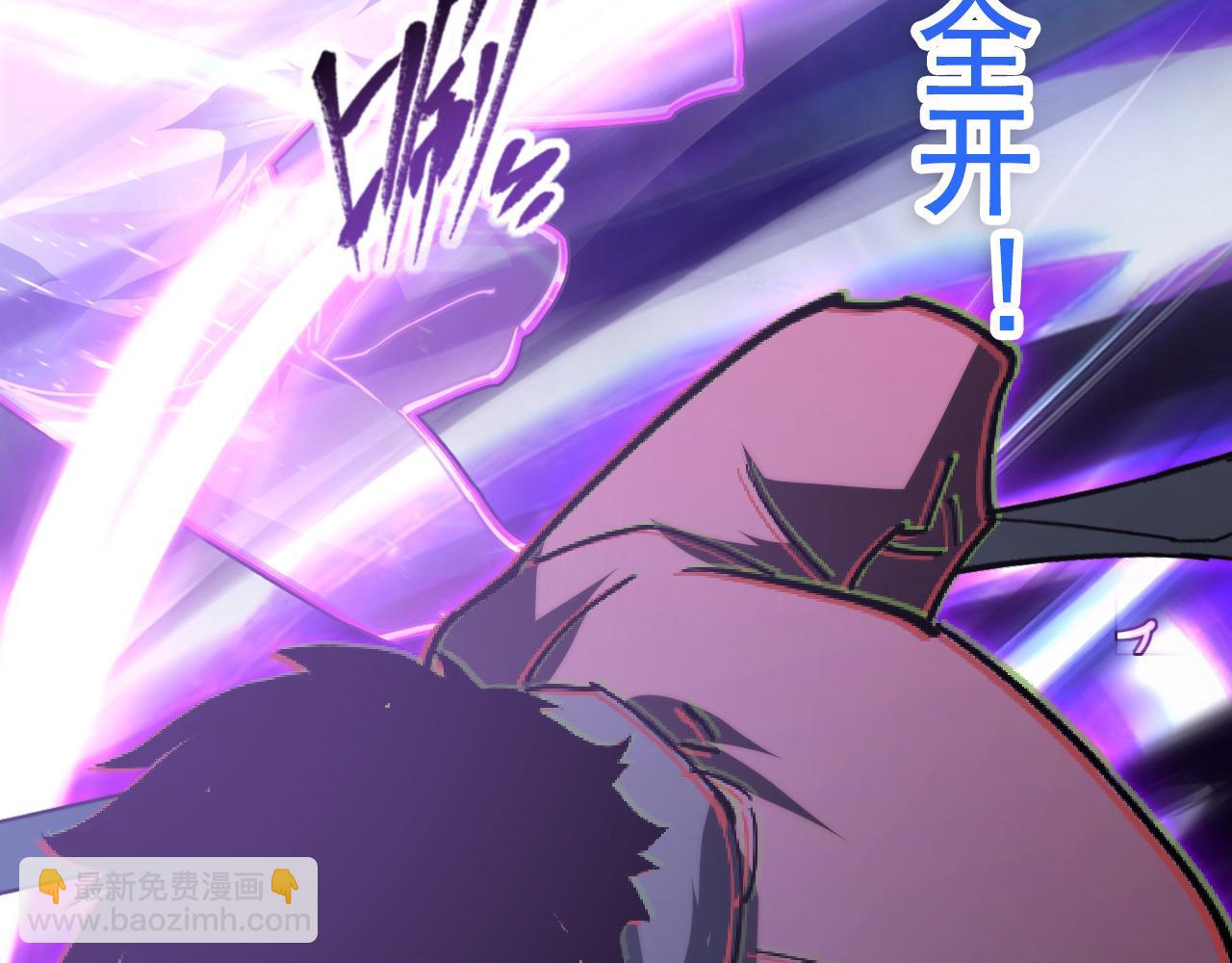 從末世崛起 - 096 突破的絕殺！(2/3) - 6