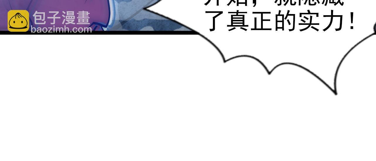 從末世崛起 - 096 突破的絕殺！(2/3) - 2