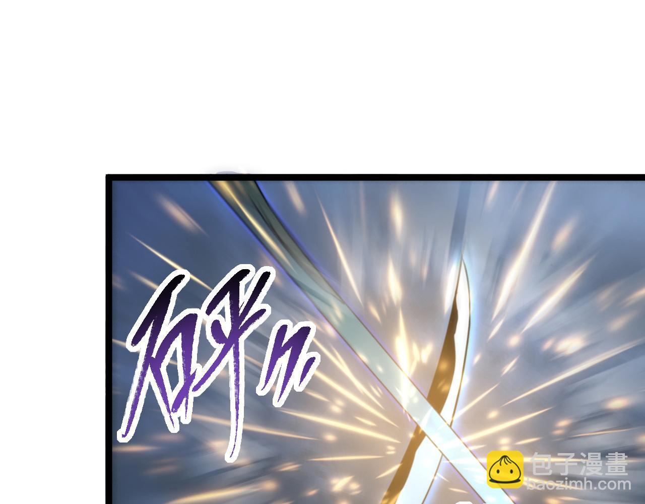 從末世崛起 - 096 突破的絕殺！(2/3) - 3