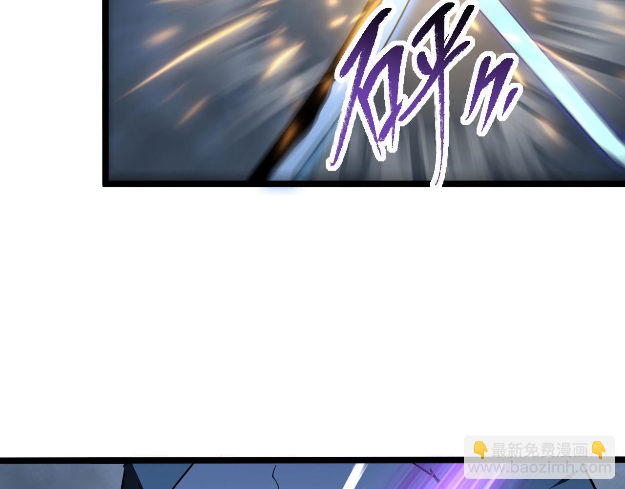 從末世崛起 - 096 突破的絕殺！(2/3) - 4