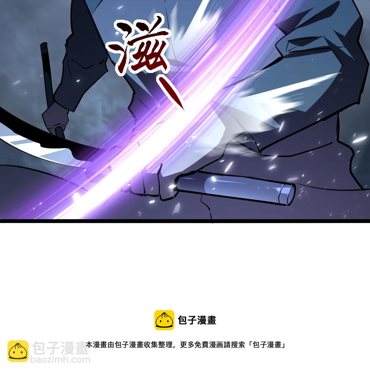 從末世崛起 - 096 突破的絕殺！(2/3) - 5