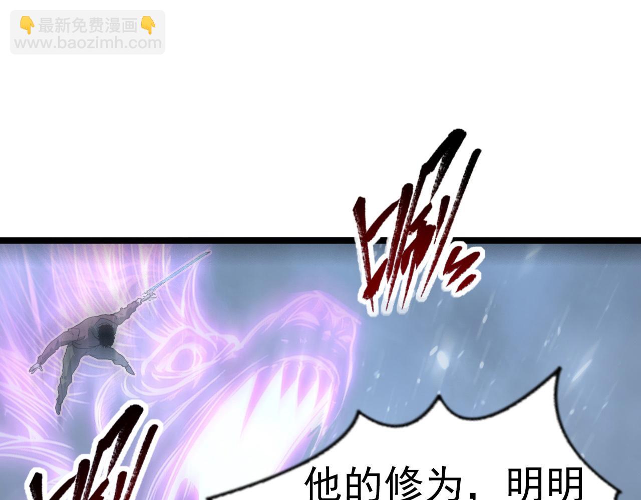 從末世崛起 - 096 突破的絕殺！(2/3) - 6