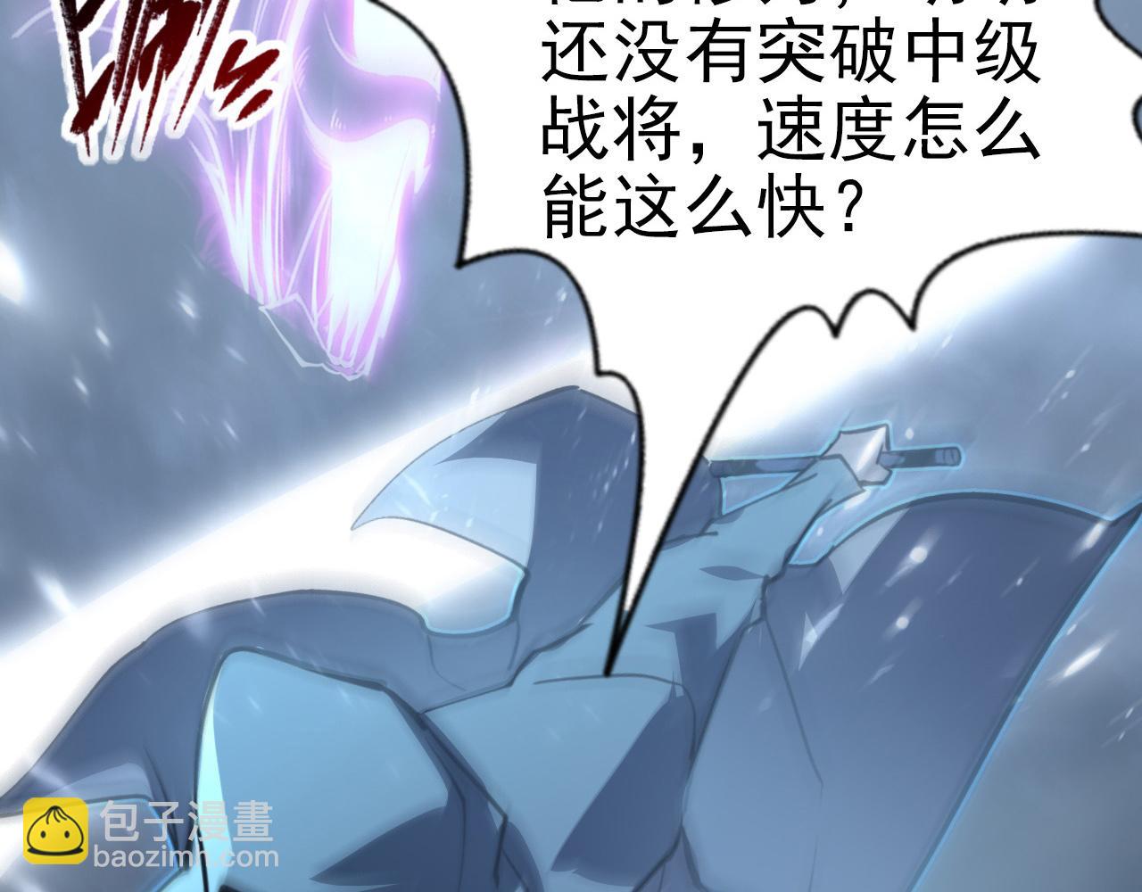 從末世崛起 - 096 突破的絕殺！(2/3) - 7